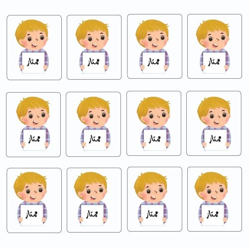 ملصقات ممتاز ( 12 ملصق )