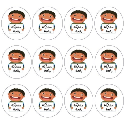 ملصقات مشاركة رائعة ( 12 ملصق )