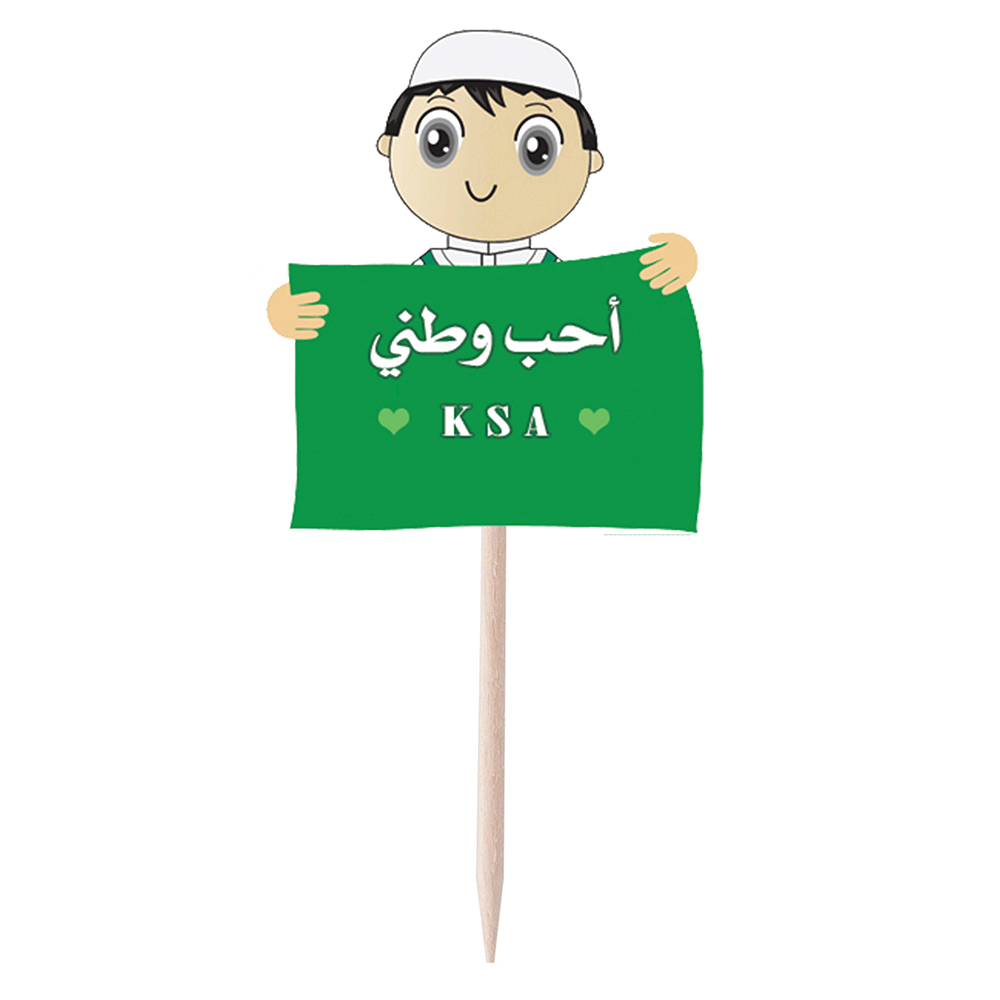تغريسة الوطن ( 12 تغريسة )