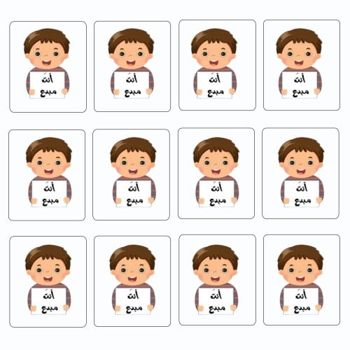 ملصقات أنت مبدع ( 12 ملصق )