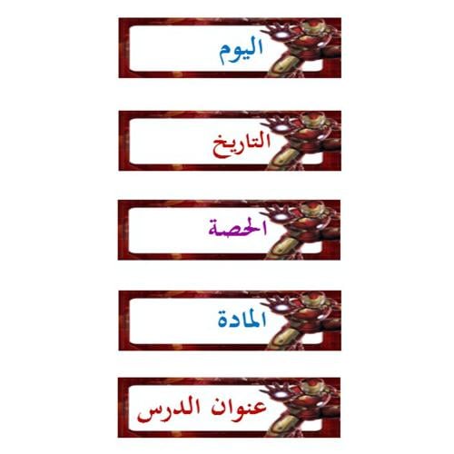 عناوين السبورة ورق مغناطيسي