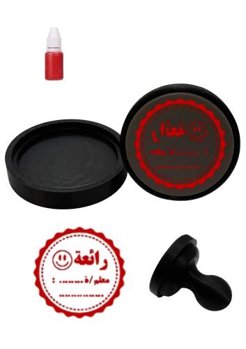 ختم ( رائعة )