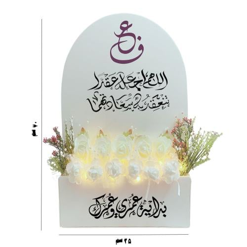 ستاند بداية عمري معاك