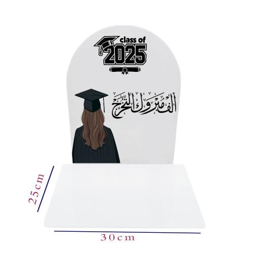 ستاند  بقاعدة توزيعات للتخرج