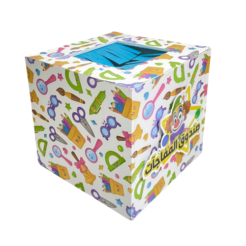 صندوق المفاجآت