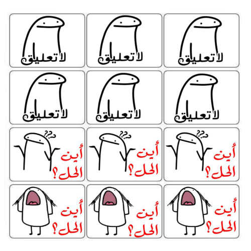 ملصقات ( 12 ملصق )