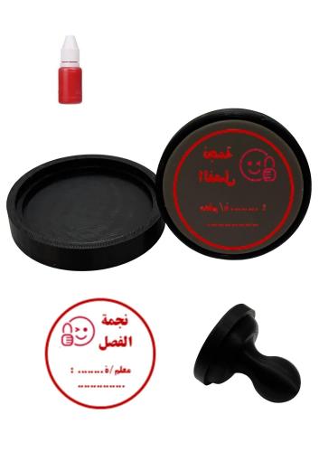 ختم ( نجمة الفصل  )