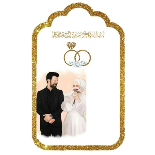 بطاقة  مبروك الخطوبة ( 12 بطاقة )