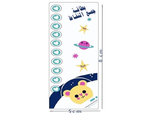 ملصقات بطاقة جمع النقاط  ( 9 بطاقة )