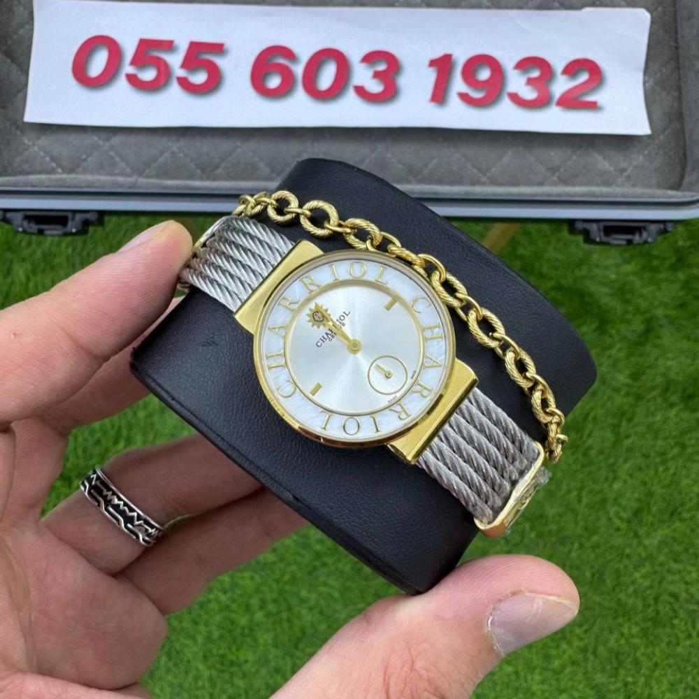 ساعة شاريول