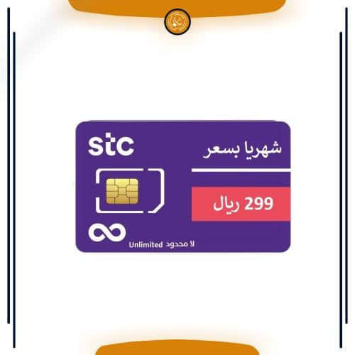 شريحة stc بيانات لامحدود تدعم 5G و 4G شهريا 299 ري...