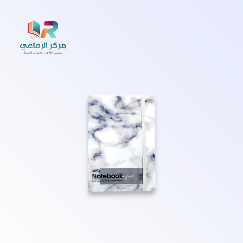 دفتر ملاحظات (نوت بوك) مقاس A5