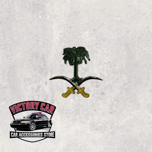 شعار السعودية للشبك فضي