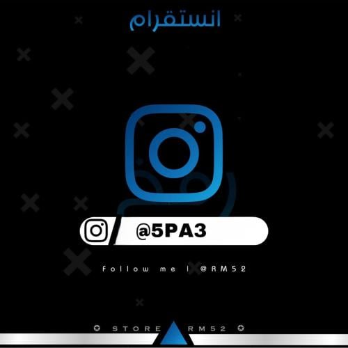 يوزر رباعي انستا مميز @5PA3