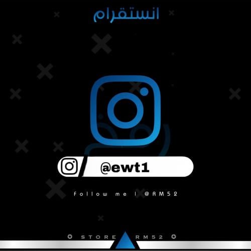 يوزر رباعي انستا مميز @ewt1