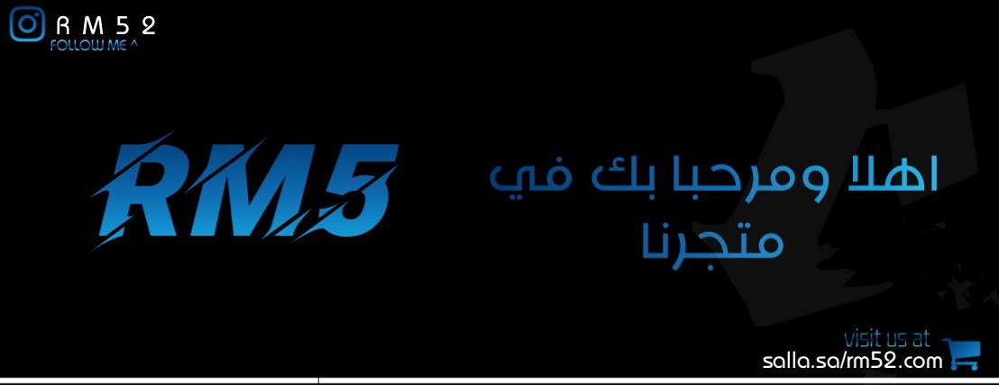 متجر رمخ image-slider-0