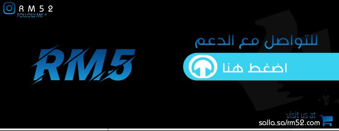 متجر رمخ image-slider-2