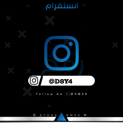 يوزر رباعي مميز @D8Y4