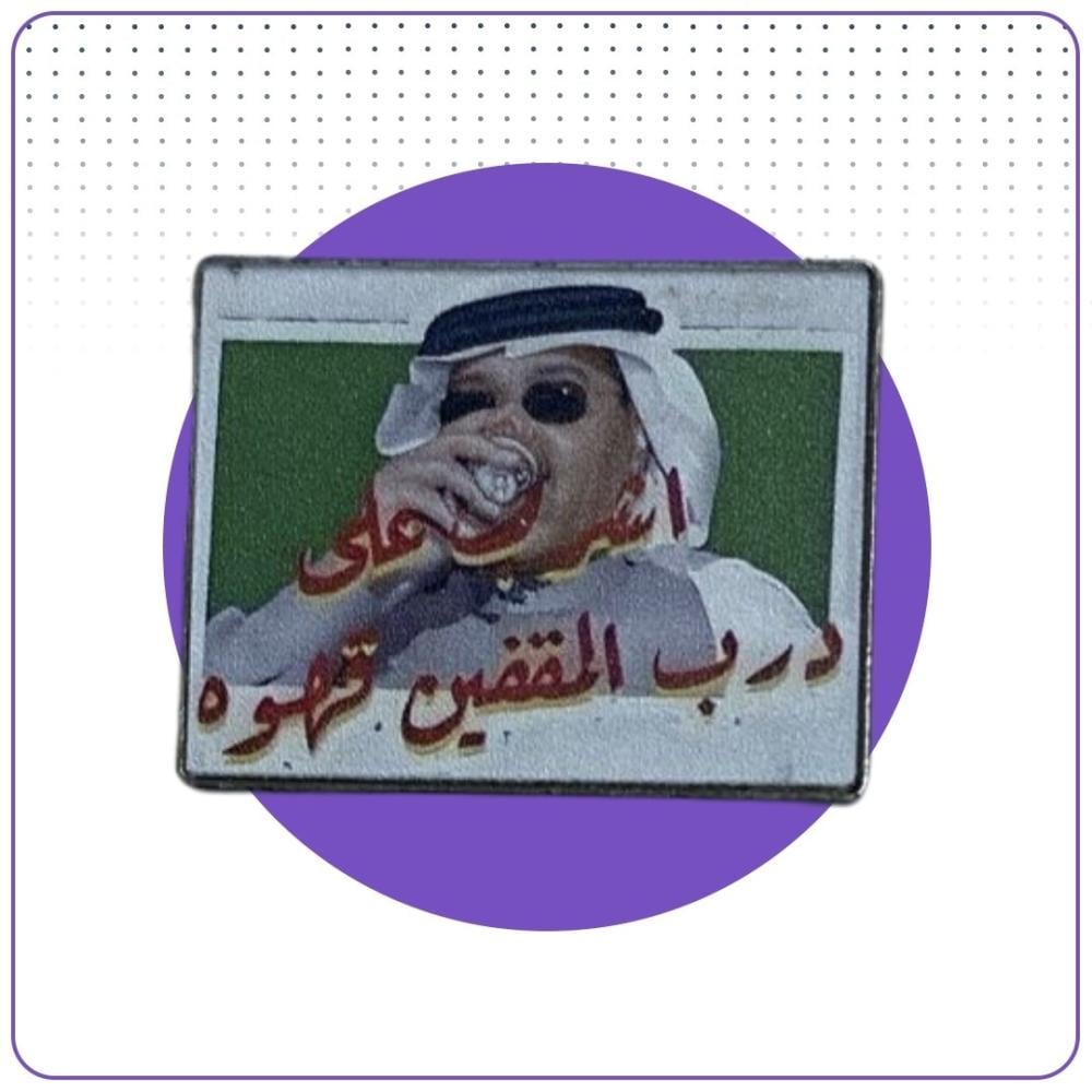 تشكيلة 91