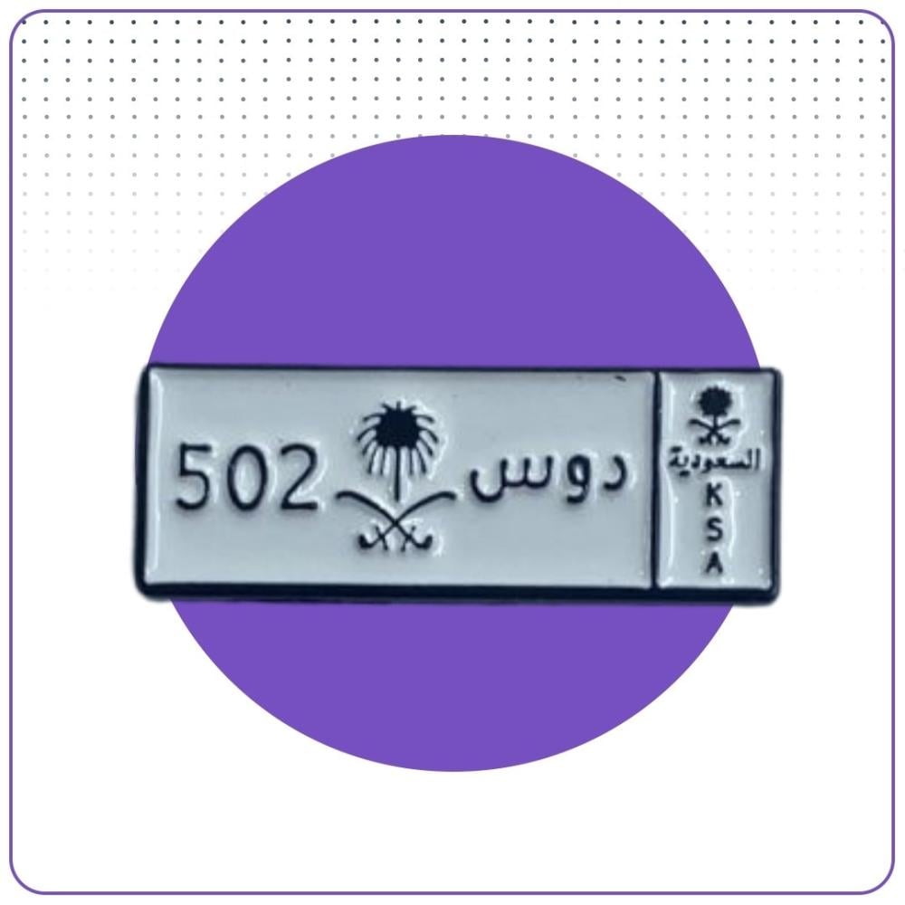 تشكيلة 73