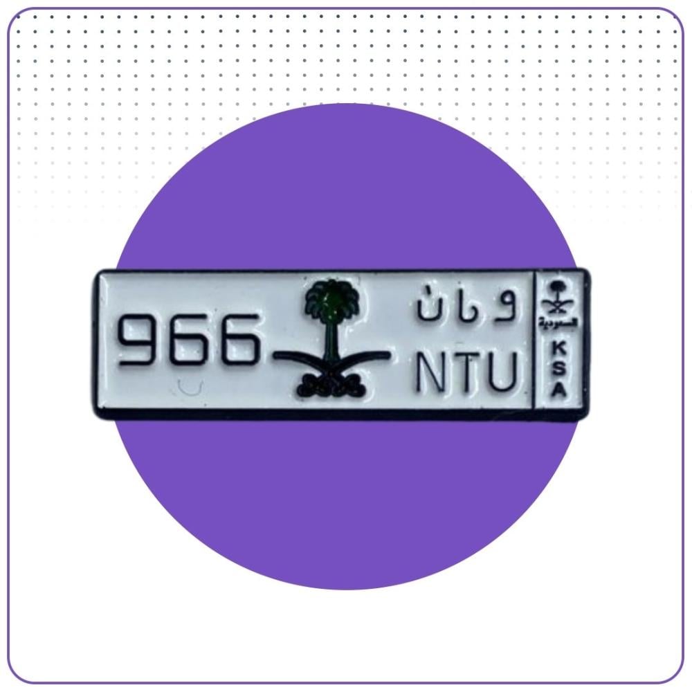 تشكيلة 68