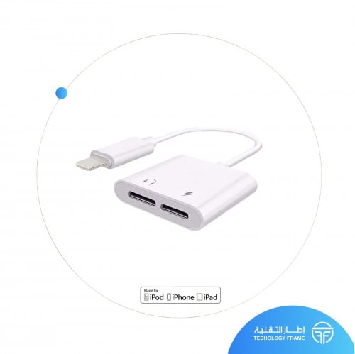 وصله مدخلين ايفون من جيبل معتمد