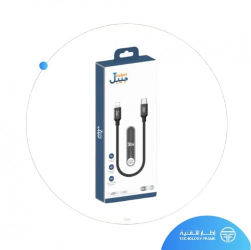 كيبل ايفون شحن سريع بـ طول 30 سم