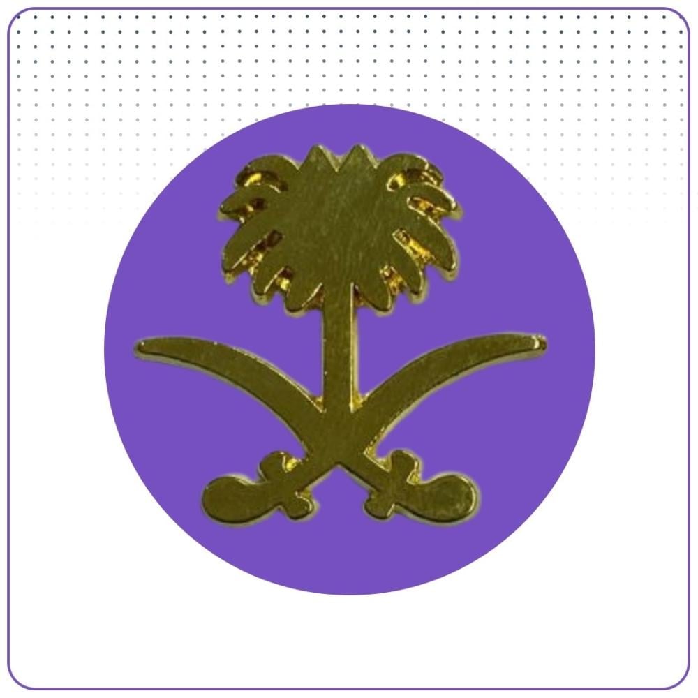 تشكيلة 55
