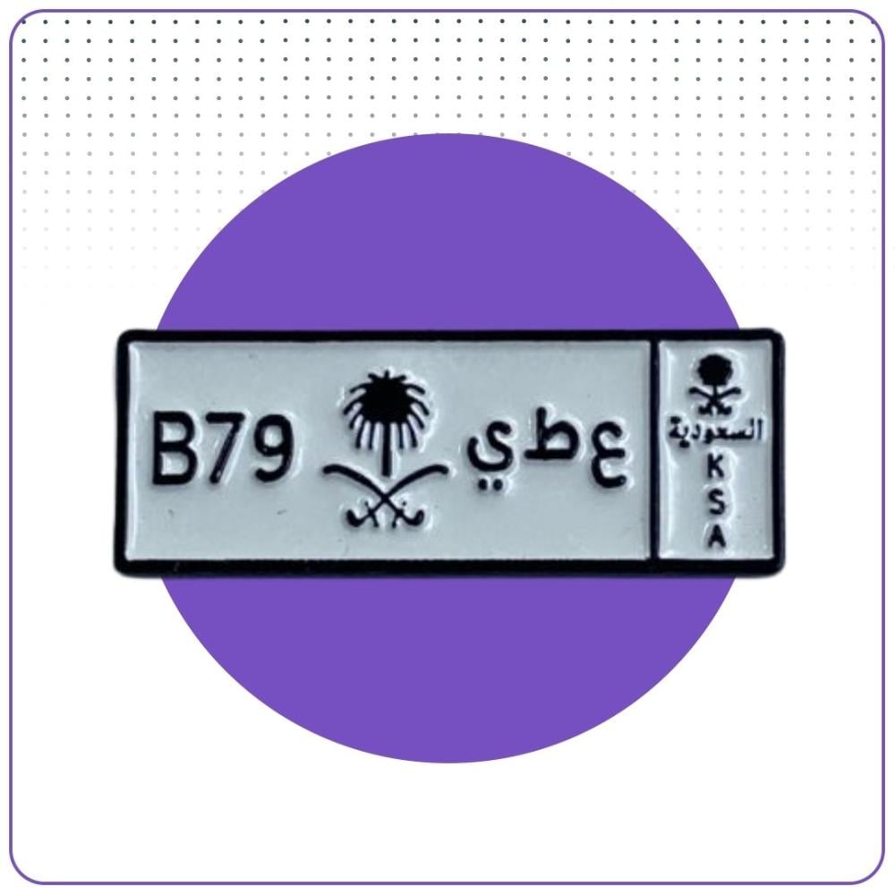 تشكيلة 70