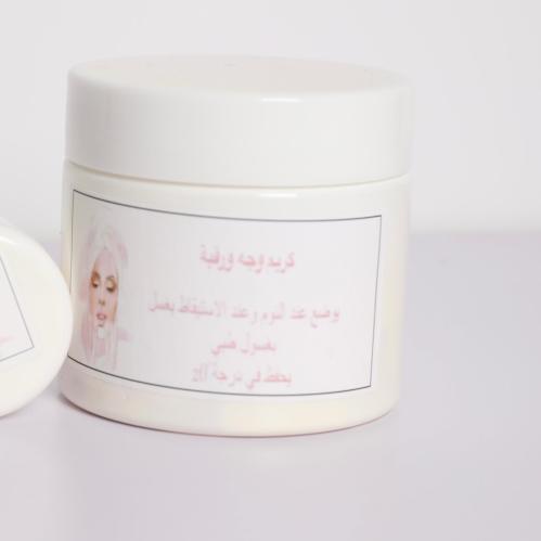 كريم الوجه والرقبة  مع دبل نضاره واشراقه