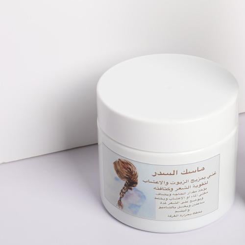 ماسك السدر بالاعشاب الهنديه  للكثافه واللمعان