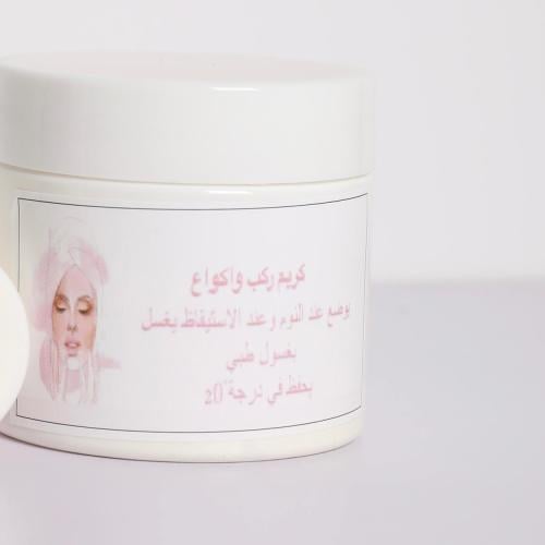 كريم ركب واكواع فقط