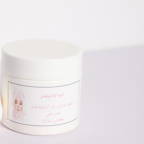 كريم بكيني وابط فقط