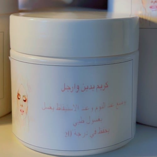 كريم ارجل ويدين فقط