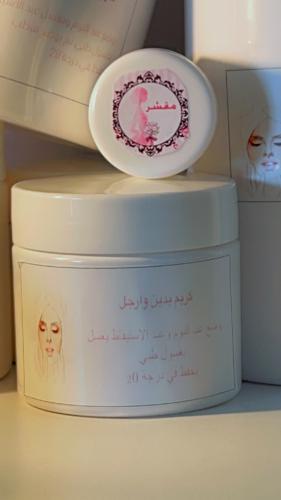 مجموعة يدين وارجل