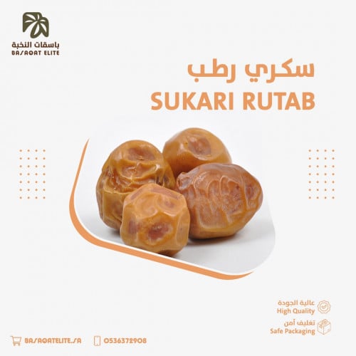 سكري رطب