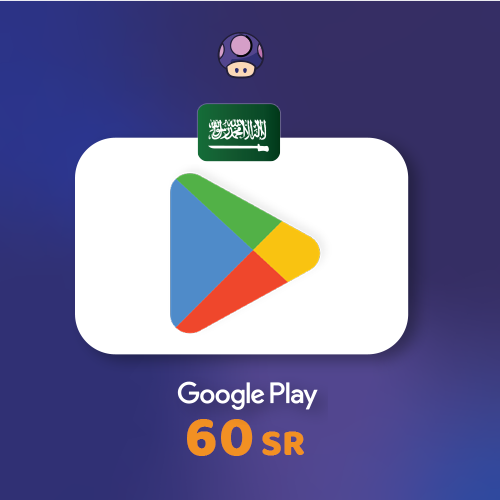 جوجل بلاي 60 ريال - سعودي