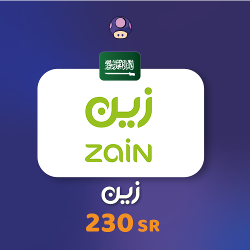 زين 230 ريال