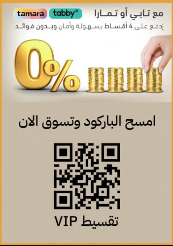 تقسيط تابي VIP GOLD