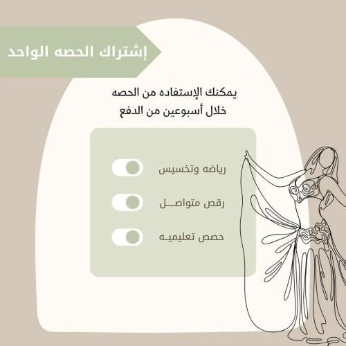 جدول الاسبوع من تاريخ 17 مايو الى تاريخ 22 مايو