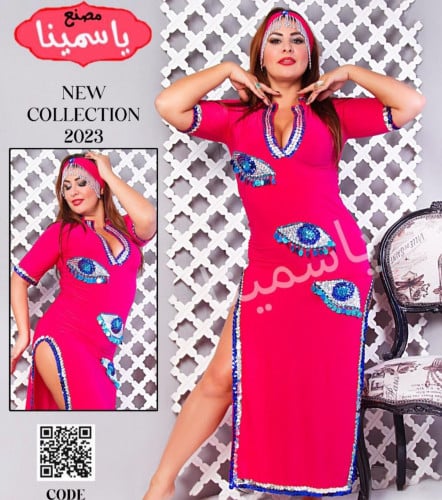 بدلة رقص شرقي