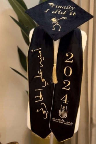 وشاح بالاسم والسنة