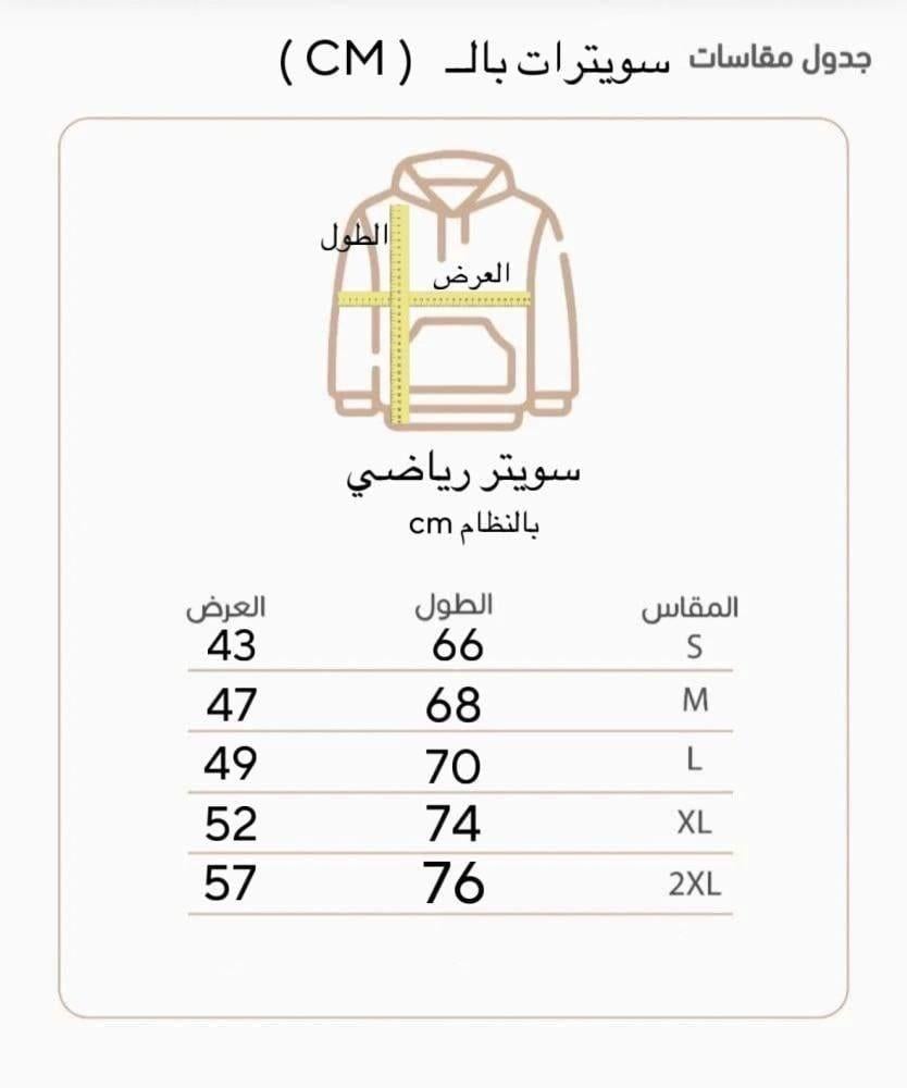 سويتر اديداس رياضي اسود فتحة اصبع