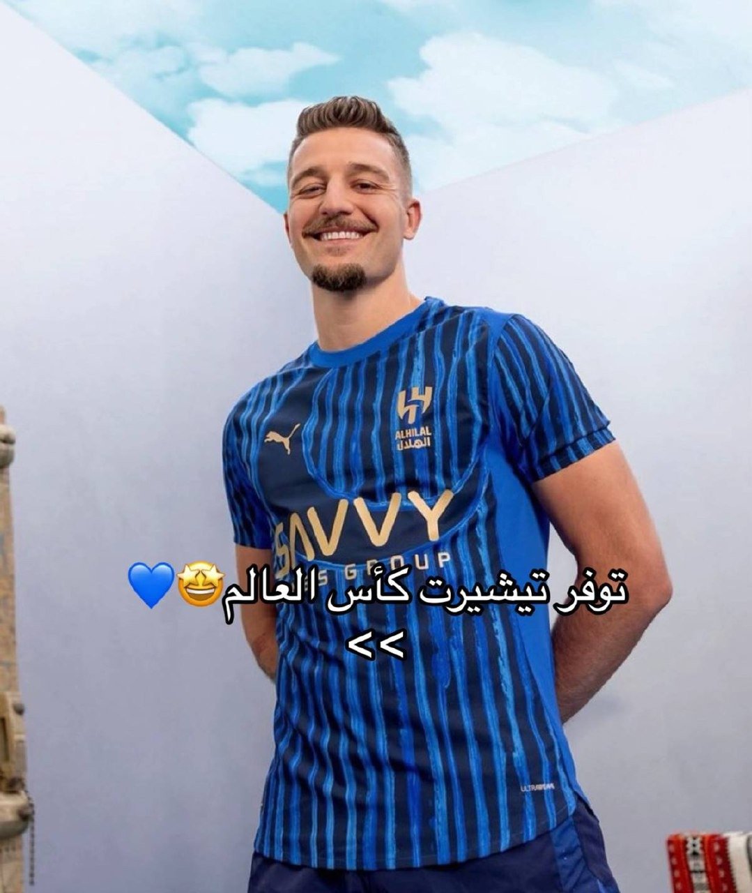 طقم الهلال كأس العالم للأندية 2025