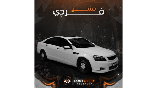 كابرس بوخليل