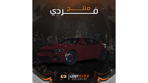 دودج ( الطائرة الارضية )