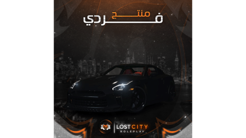 gtr