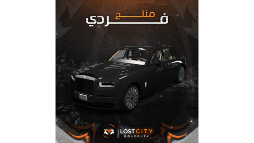 روز رايز