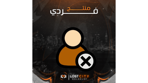 حذف شخصيه