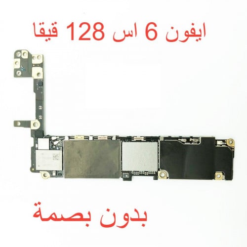 ماذر بورد ايفون 6 اس 128 قيقا بدون بصمة